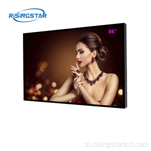 අඟල් 86 විශාල එළිමහන් LCD තිරය
